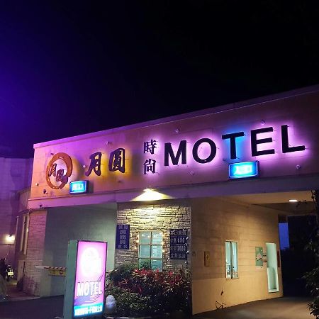 Full Moon Boutique Motel Cidade de Hsinchu Exterior foto