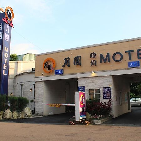 Full Moon Boutique Motel Cidade de Hsinchu Exterior foto