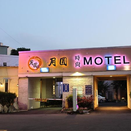 Full Moon Boutique Motel Cidade de Hsinchu Exterior foto