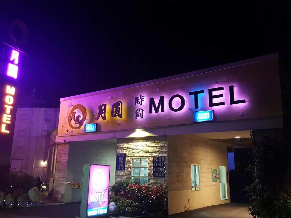 Full Moon Boutique Motel Cidade de Hsinchu Exterior foto