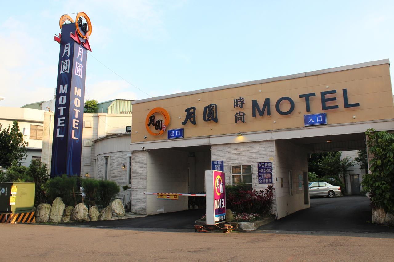 Full Moon Boutique Motel Cidade de Hsinchu Exterior foto