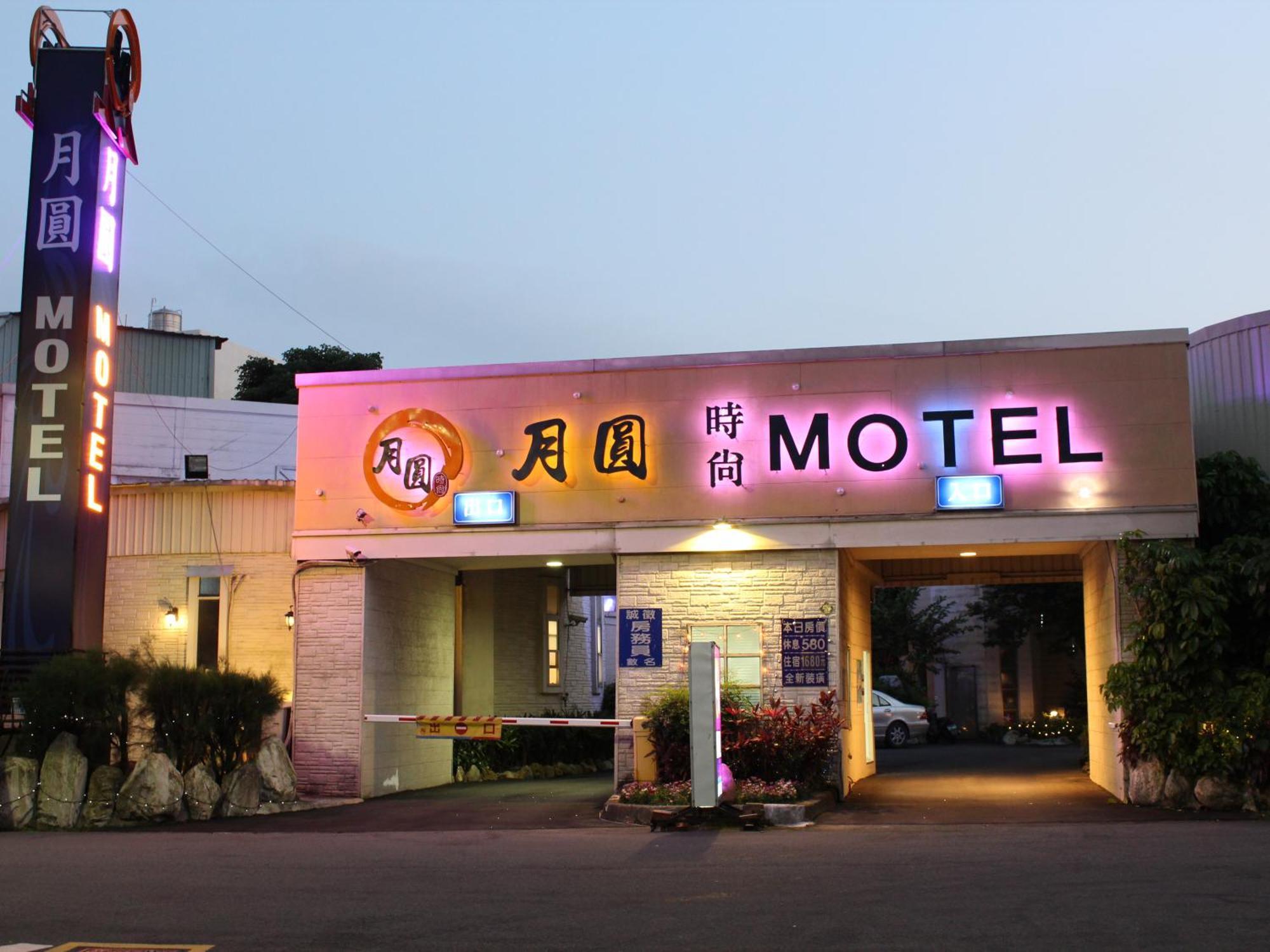 Full Moon Boutique Motel Cidade de Hsinchu Exterior foto